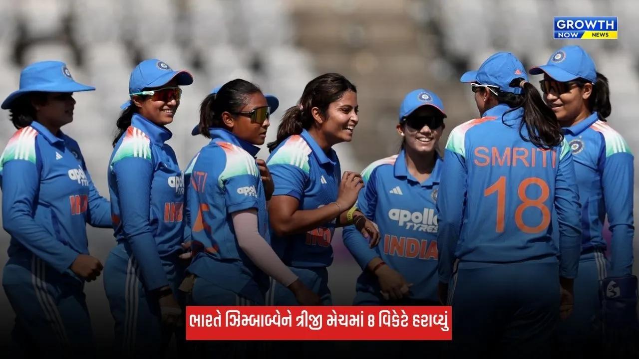 Ind Vs Zim: ભારતે ઝિમ્બાબ્વેને વનડે સિરીઝમાં કર્યું ક્લીન સ્વીપ, વૈષ્ણવી શર્માએ લીધી 5 વિકેટ