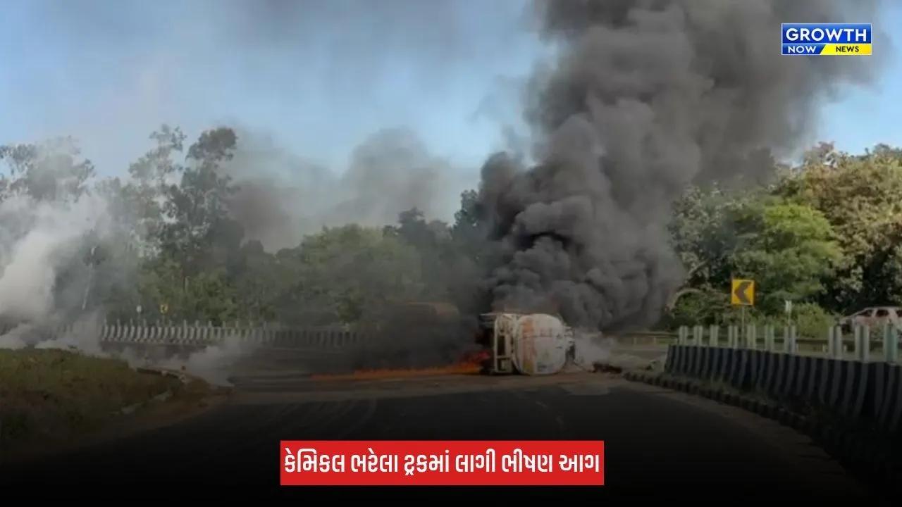 Aravalli : ગુજરાત-રાજસ્થાન બોર્ડર પર કેમિકલ ભરેલા ટ્રકમાં લાગી વિકરાળ આગ, ડ્રાઈવરનું થયું મોત