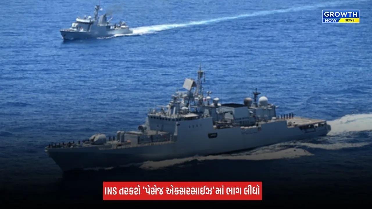 INS Tarkash કેન્યાના મોમ્બાસાથી રવાના, ભારત-કેન્યા વચ્ચે દરિયાઈ સહયોગ વધુ મજબૂત