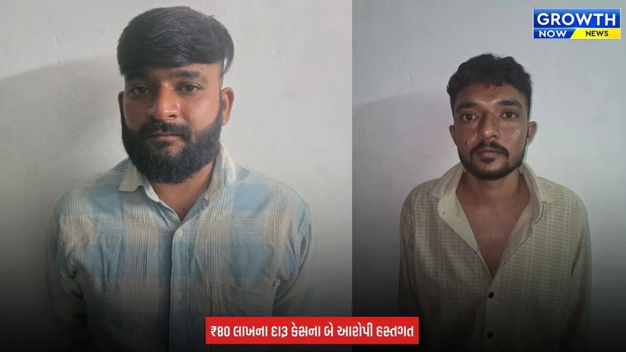Jamnagar Crime News : જામનગર દારૂકાંડમાં મોટી કાર્યવાહી, રાજકોટ રેન્જ ટીમે બે ફરાર આરોપીઓને ઝડપી પાડ્યા