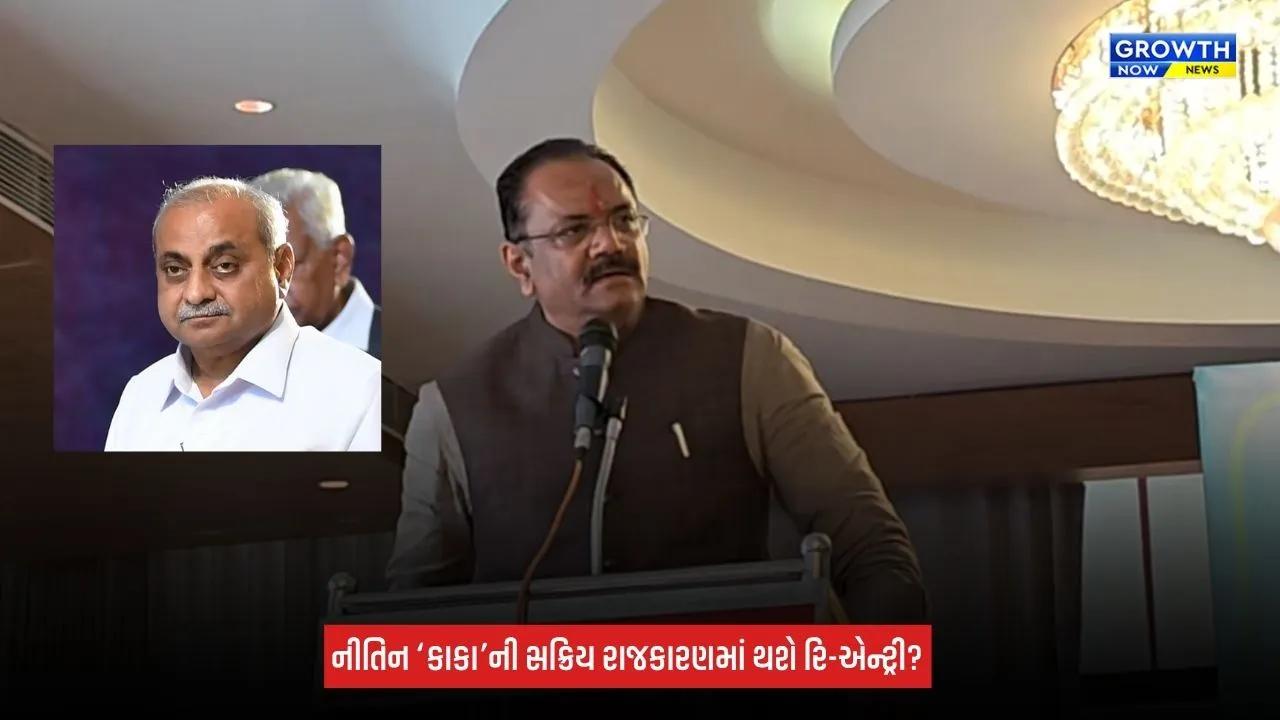 Mehsana : કડીના કાર્યક્રમમાં કૃષિ મંત્રી જીતુ વાઘાણીએ નીતિન પટેલના કર્યા ભરપૂર વખાણ, કહ્યું 'તેમને જે કામ કર્યા, તે ગુજરાત કયારે નહીં ભૂલી શકે'