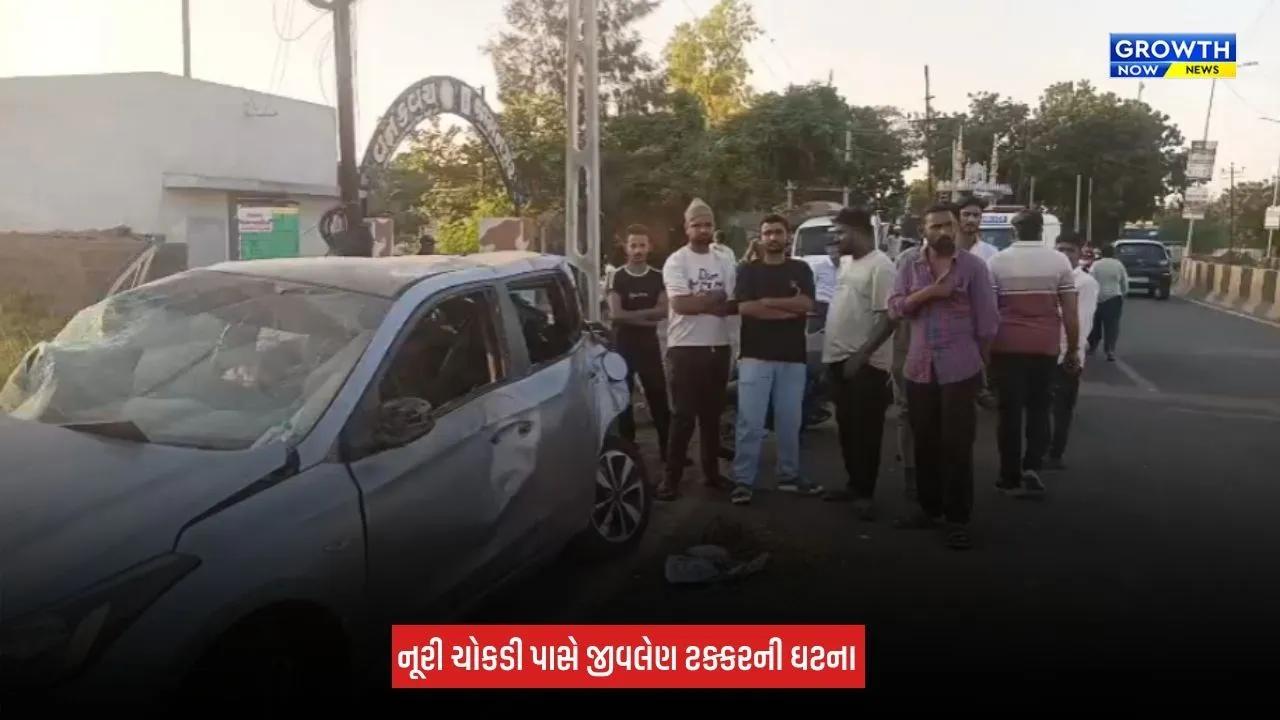 Jamnagar : થાર કારથી i20ને ટક્કર મારી હત્યાનો આરોપ, એક વ્યક્તિનું થયું મોત