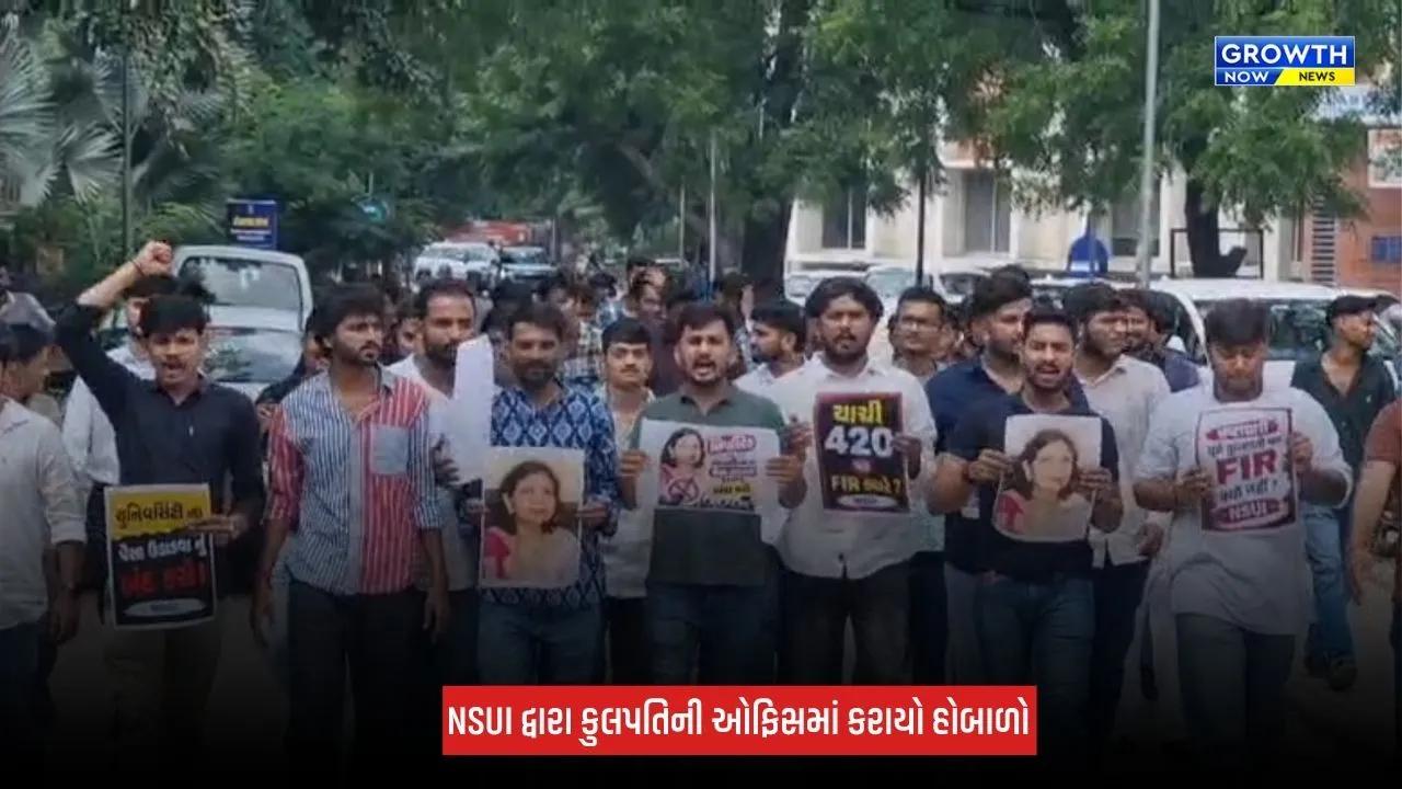 Ahmedabad : ગુજરાત યુનિવર્સિટીના પૂર્વ કુલપતિ નીરજા ગુપ્તા વિવાદમાં, પોલીસ અને NSUIના કાર્યકરો વચ્ચે થયું ઘર્ષણ