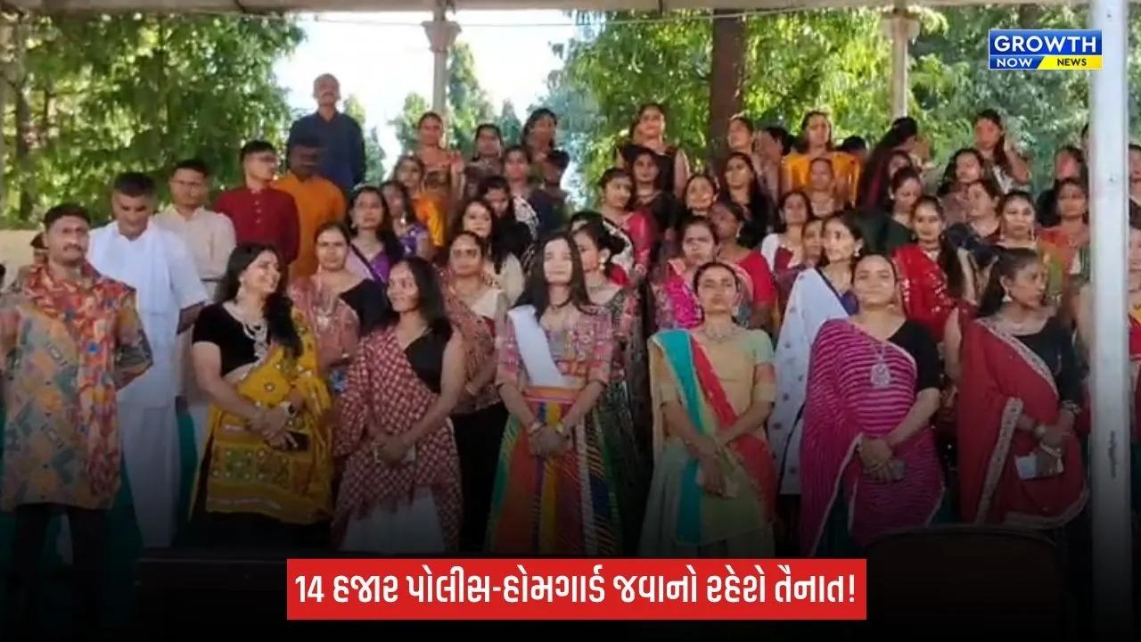 Navratri મહોત્સવને લઈને પોલીસ એલર્ટ, ટ્રેડિશનલ ડ્રેસમાં 49 સી ટીમ તૈનાત રહેશે
