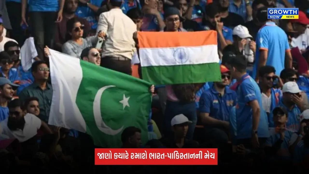 India Vs Pakistan મેચ આ દિવસે રમાશે, U19 એશિયા કપ 2026નું શેડ્યૂલ જાહેર