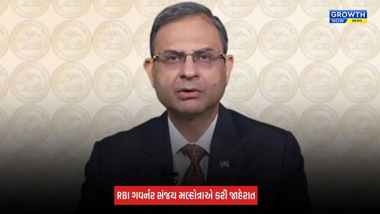 RBI Monetary Policy : RBIએ રેપો રેટ વધાર્યો, હોમ લોન સહિત આ લોન થશે મોંઘી