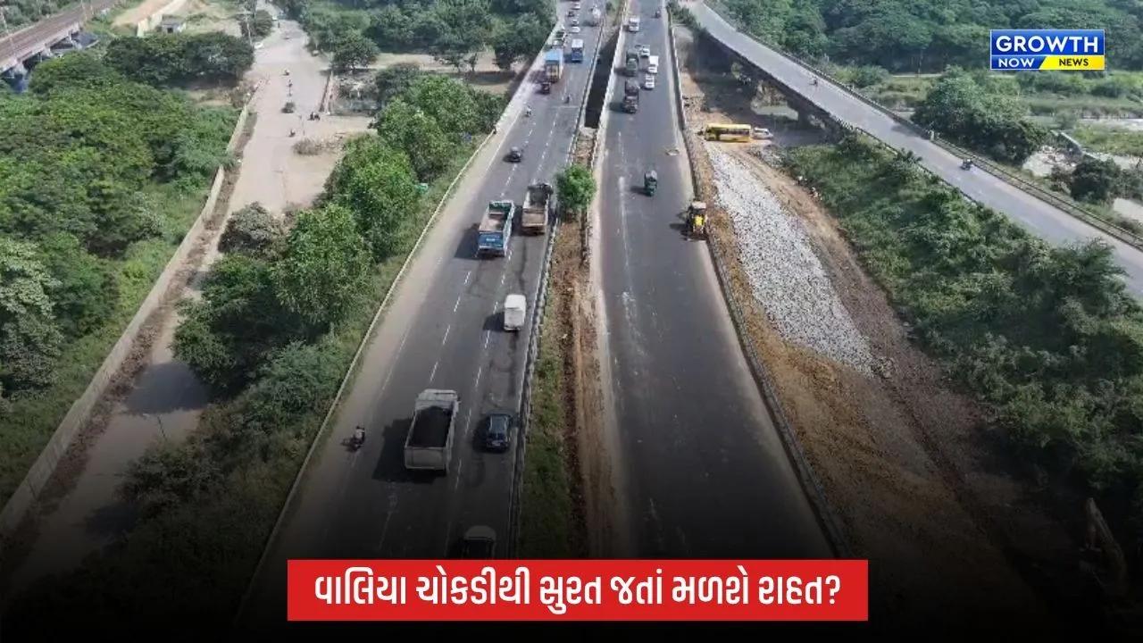 Ankleshwarમાં NH-48 પર ટ્રાફિકની સમસ્યામાં મળશે રાહત, ₹18 કરોડનો નવો આમલાખાડી બ્રિજ શરૂ