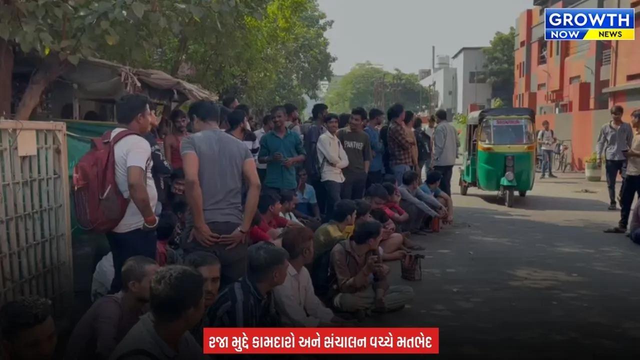 Surat News : સુરતના પાંડેસરા GIDCમાં એમ્બ્રોઇડરી કામદારોની હડતાળ, રવિવારની રજાને લઈને વિરોધ નોંધાવ્યો