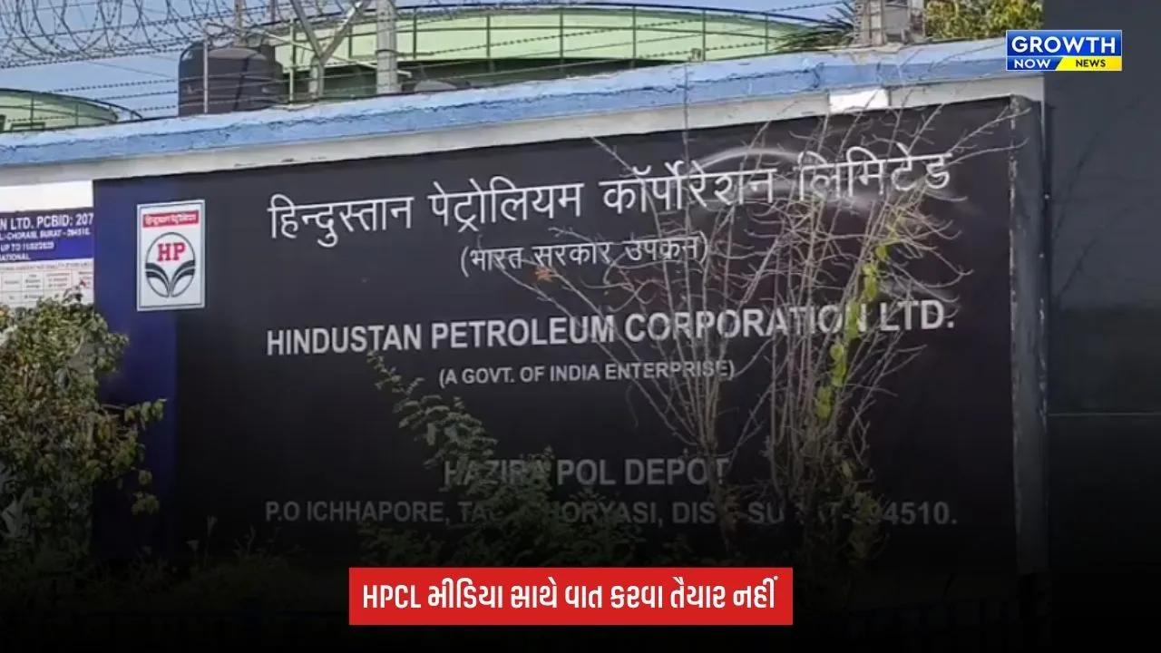 Surat : HPCL દ્વારા સ્ટાર્ટઅપ કંપનીને છેલ્લા 5 દિવસથી ડીઝલ ન મળતાં મુશ્કેલી, સપ્લાય બંધ કર્યાનો આક્ષેપ