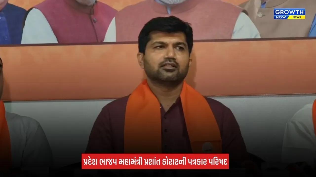 Surat BJP Padyatra: સુરતથી ભાજપની 'લોકતંત્ર બચાવો, અરાજકતા હટાવો' પદયાત્રાનો પ્રારંભ, પ્રશાંત કોરાટના વિપક્ષ પર પ્રહાર