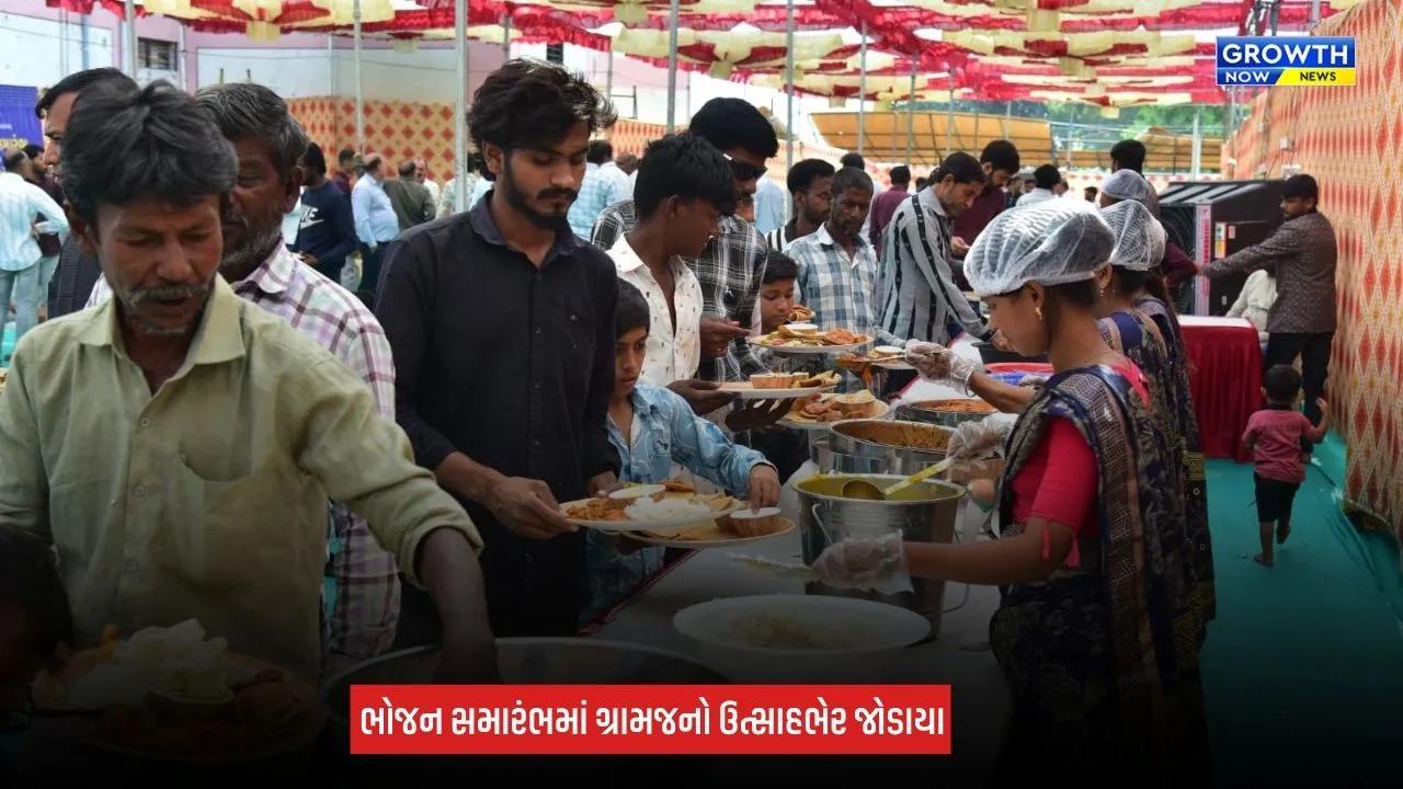 Jamnagar News:  જિયોના ઐતિહાસિક આઈપીઓની સફળતાની અનોખી ઉજવણી, ત્રણ ગામમાં સામૂહિક ભોજન સમારંભ યોજાયો