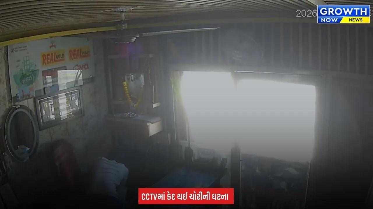 Vadodara Crime News : વડોદરામાં ચોર બેફામ, ગોરવાની ફર્નિચર દુકાનમાં ધોળા દિવસે ચોરી કરી પલાયન