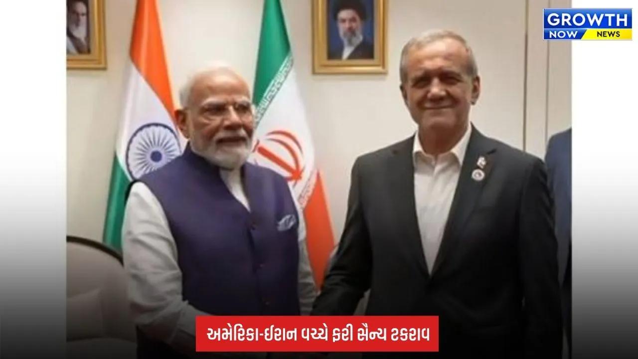 PM Modi: PM મોદી અને મસૂદ પેઝેશ્કિયાનની પહેલી મુલાકાત, બિશ્કેકમાં SCO સમિટ દરમિયાન થઈ બેઠક