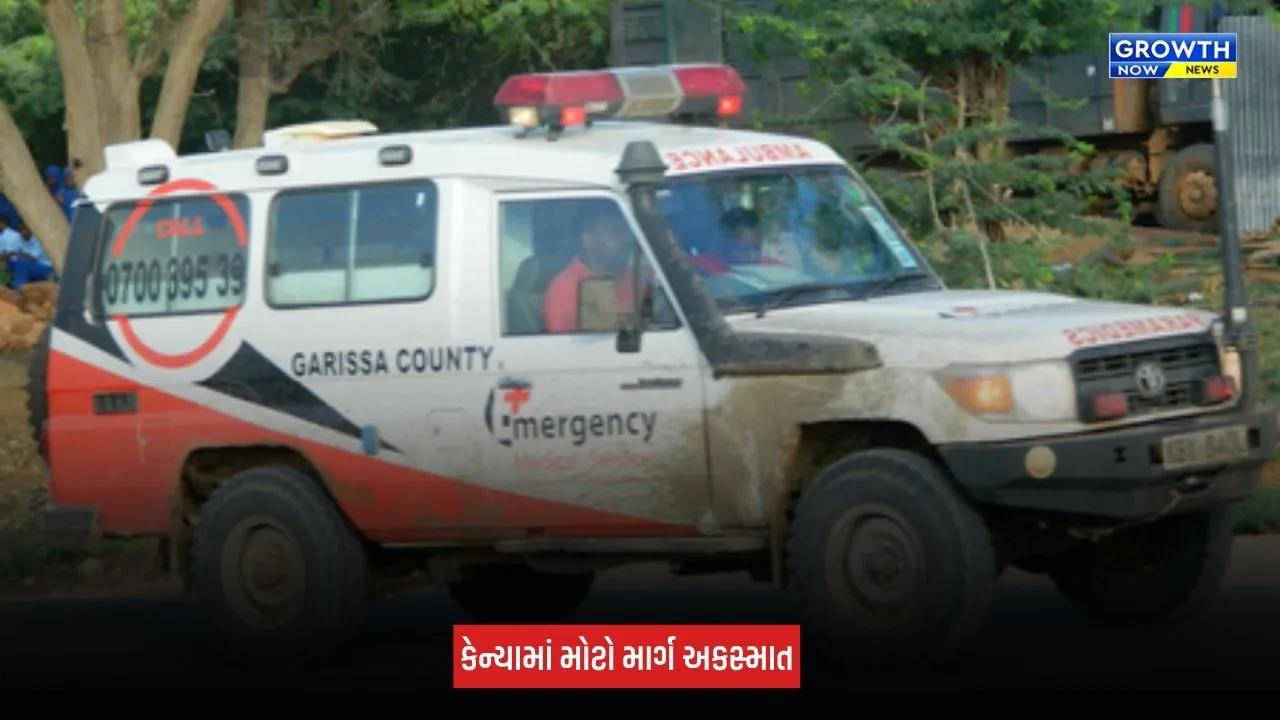 Kenya Road Accident: કેન્યામાં ભયાનક માર્ગ અકસ્માત, બસ અને ટ્રક વચ્ચે ટક્કર, 22 લોકોના મોત