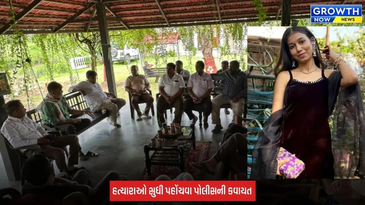 Murder Case: નિધિ પટેલના હત્યારાઓને ઝડપી પાડવા SITની રચના