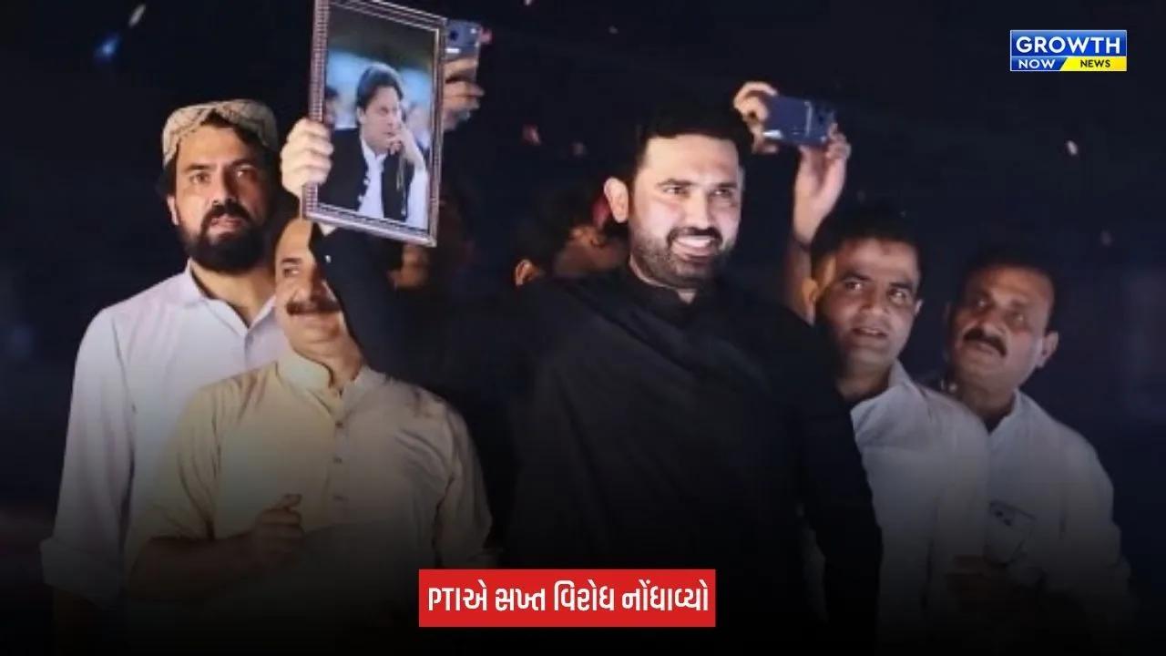 Pakistan : ખૈબર પખ્તૂનખ્વામાં ઈમરજન્સી લાગુ, PTIએ ગણાવી 'મોટી રાજકીય ભૂલ'