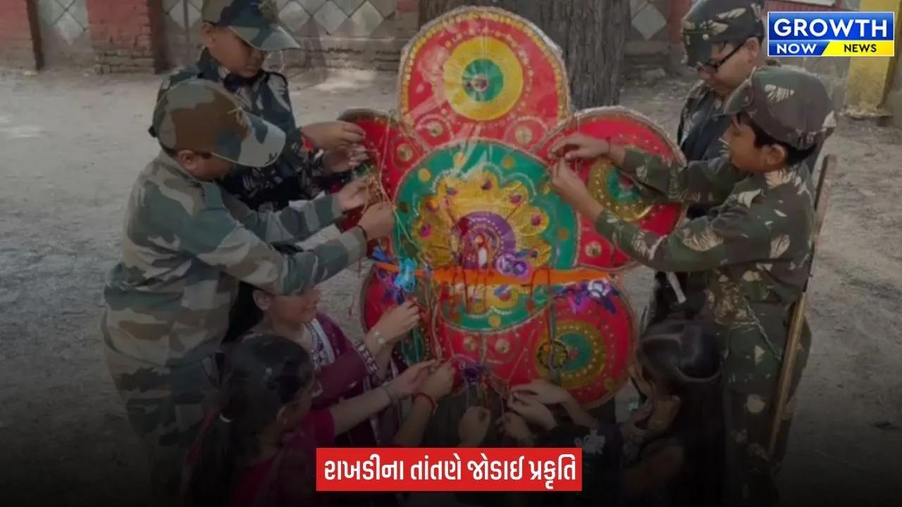 Raksha Bandhan 2026 Vadodara : અનોખી ઈકો ફ્રેન્ડલી રક્ષાબંધન, 1500 વિદ્યાર્થીઓએ વૃક્ષો અને જળસ્ત્રોતોને બાંધી રાખડી