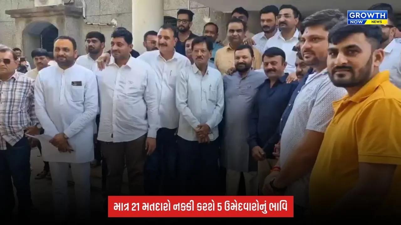 Rajkot: લોધિકા સંઘની ચૂંટણીમાં રસાકસી, 5 બેઠકો માટે આજે મતદાન; પ્રશાંત કોરાટ અને જયેશ રાદડિયાની શાખ દાવ પર