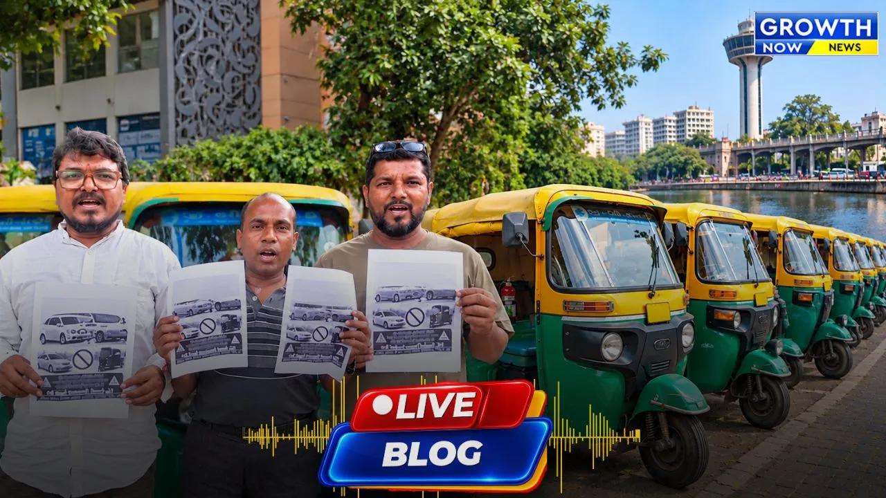 Gujarat Latest News Live : અમદાવાદમાં 3.70 લાખ રિક્ષા-ટેક્સી ચાલકોની 4 દિવસની હડતાળ શરૂ
