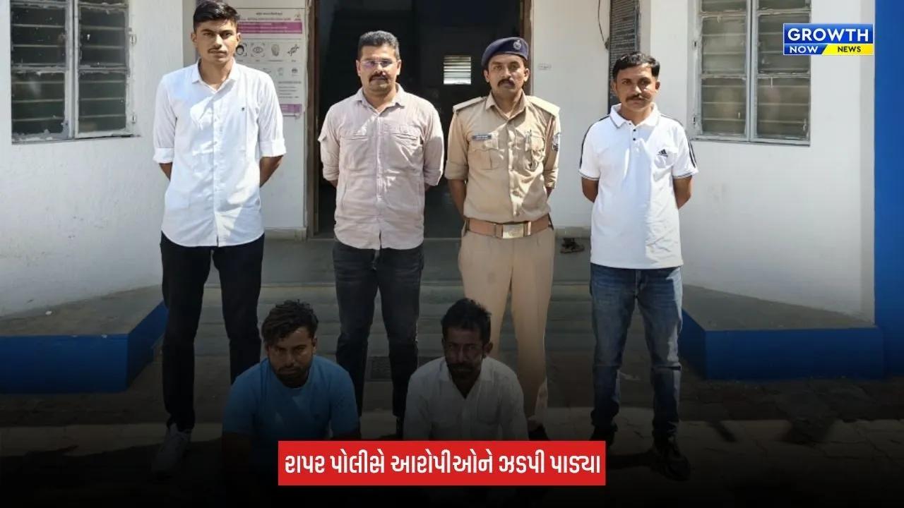 Kutch: રાપરના ખેંગારપર ગામે નવજાત શિશુના મોતના કેસનો ભેદ ઉકેલાયો, આરોપીઓની પોલીસે કરી ધરપકડ