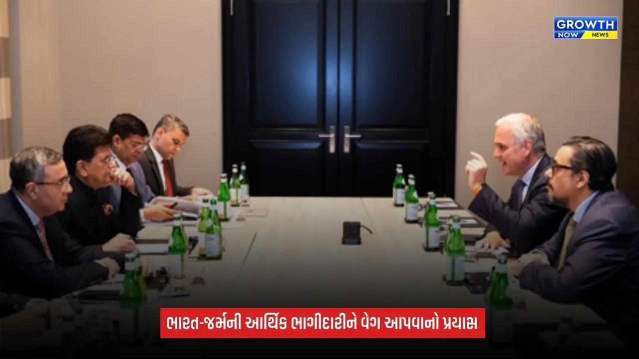 Foreign Investment: જર્મન કંપનીઓ માટે ભારતમાં રોકાણની મોટી તક! ઉત્પાદન, આરોગ્ય અને નવીનતા ક્ષેત્રે સહયોગ વધારવા ભારતનો પ્રયાસ
