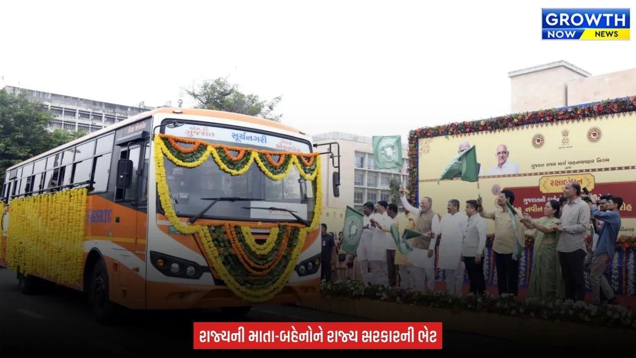 Gujarat Dycm હર્ષ સંઘવીએ ગાંધીનગર ખાતેથી 101 નવીન St Bus નું લોકાર્પણ કરી પ્રસ્થાન કરાવ્યું