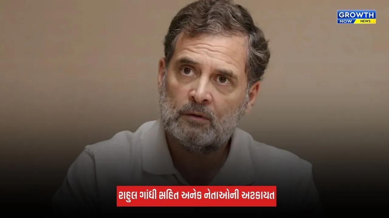Rahul Gandhi અને પ્રિયંકા ગાંધી સહિત અનેક નેતાઓની અટકાયત, આકાશવાણી ભવન ખાલી કરાવાયું