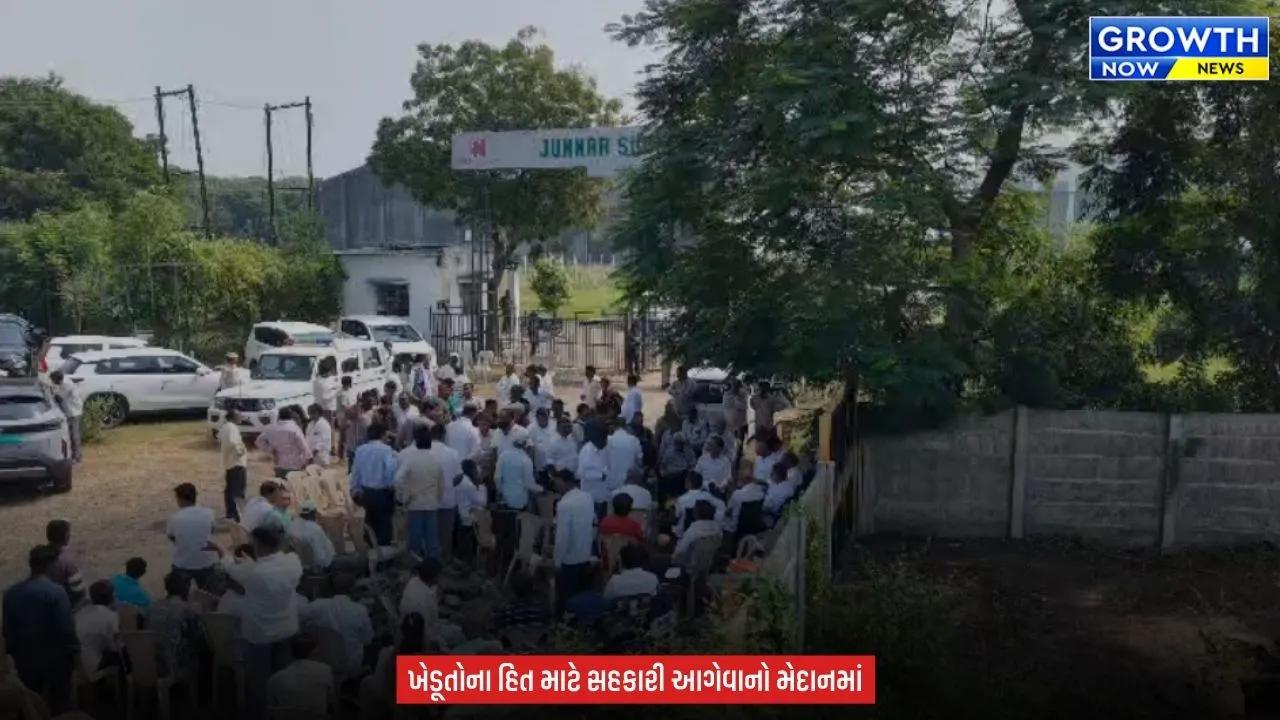Surat Mandvi Sugar Mill Protest : માંડવી સુગર મિલને બચાવવા જનઆંદોલન શરૂ, દક્ષિણ ગુજરાતની સુગર મિલોના આગેવાનો મેદાને ઉતર્યા