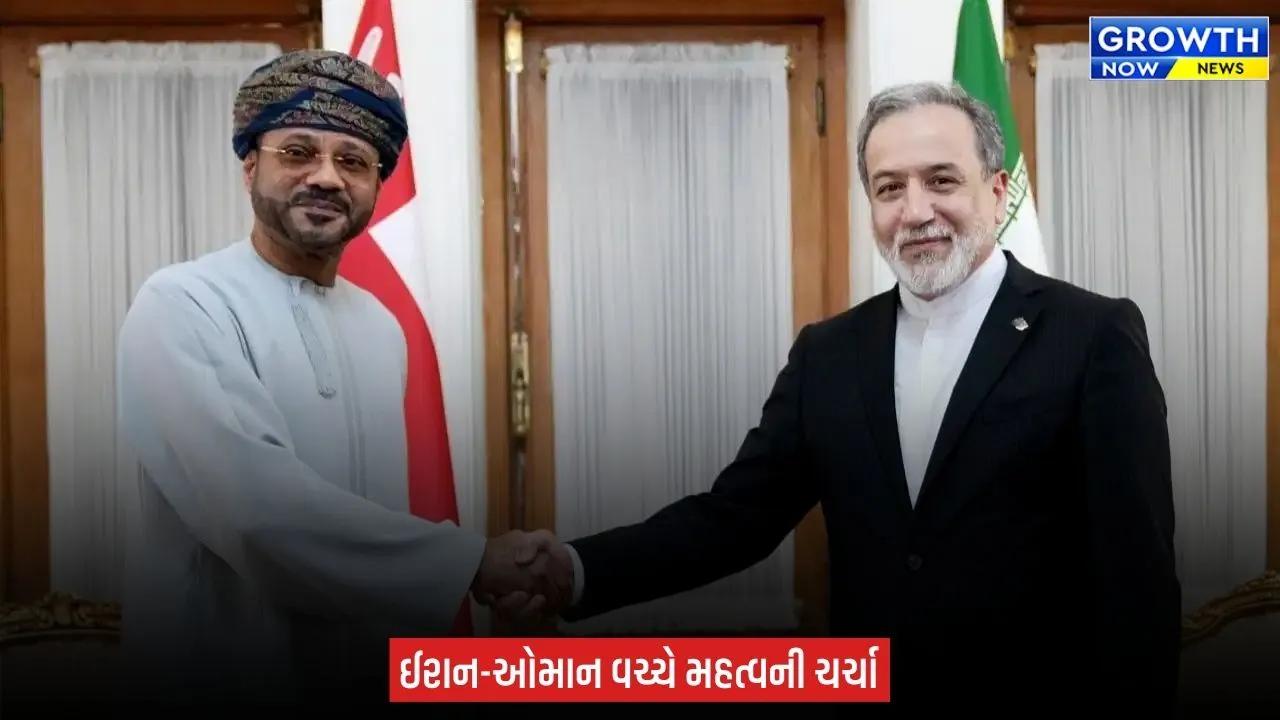 Hormuz સ્ટ્રેટમાં મોટો નિર્ણય, ઈરાન-ઓમાન વચ્ચે કામચલાઉ દરિયાઈ કોરિડોર પર સહમતિ