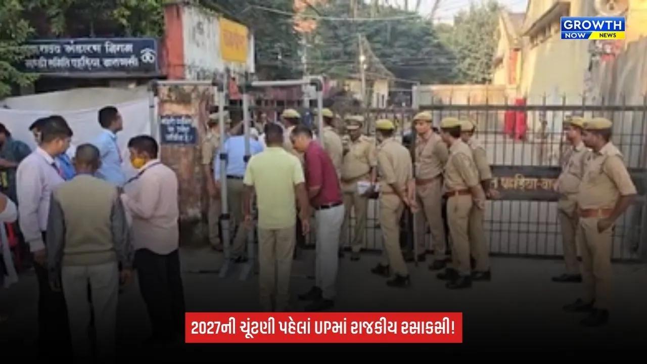 Uttar Pradesh વિધાન પરિષદની 11 બેઠકો પર મતગણતરી શરૂ, ભાજપ-સપા વચ્ચેના મુકાબલા પર સૌની નજર