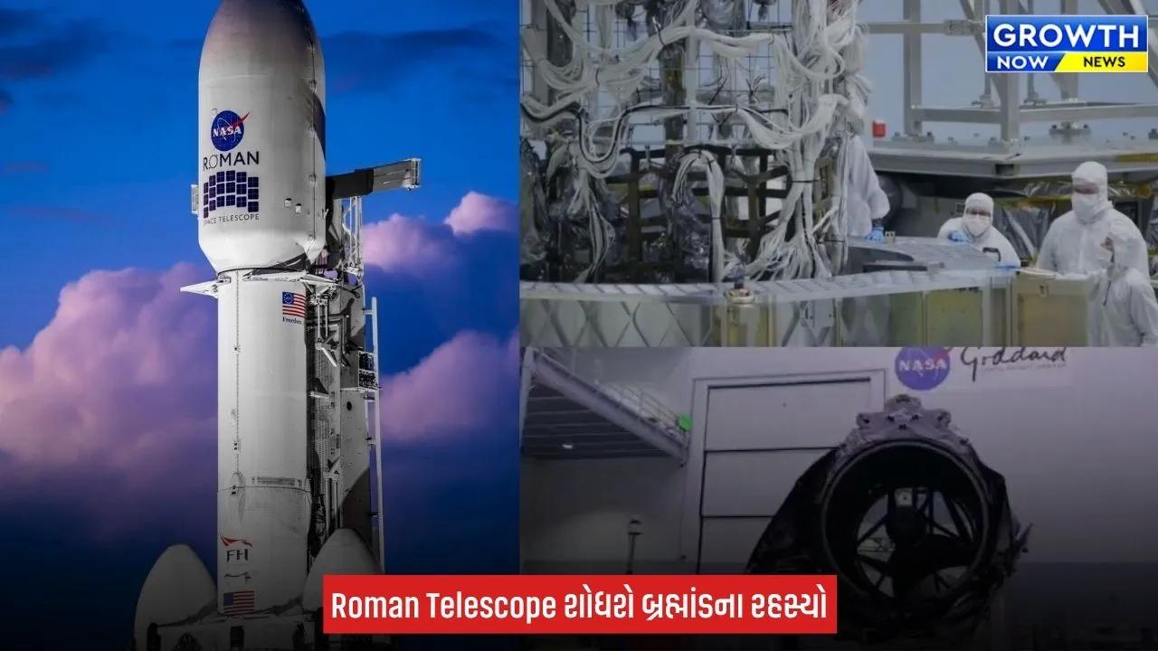 NASA : અવકાશમાં ખુલી રહી છે એક નવી આંખ, Nancy Grace Roman Space Telescope બ્રહ્માંડના રહસ્યોની શોધ માટે તૈયાર