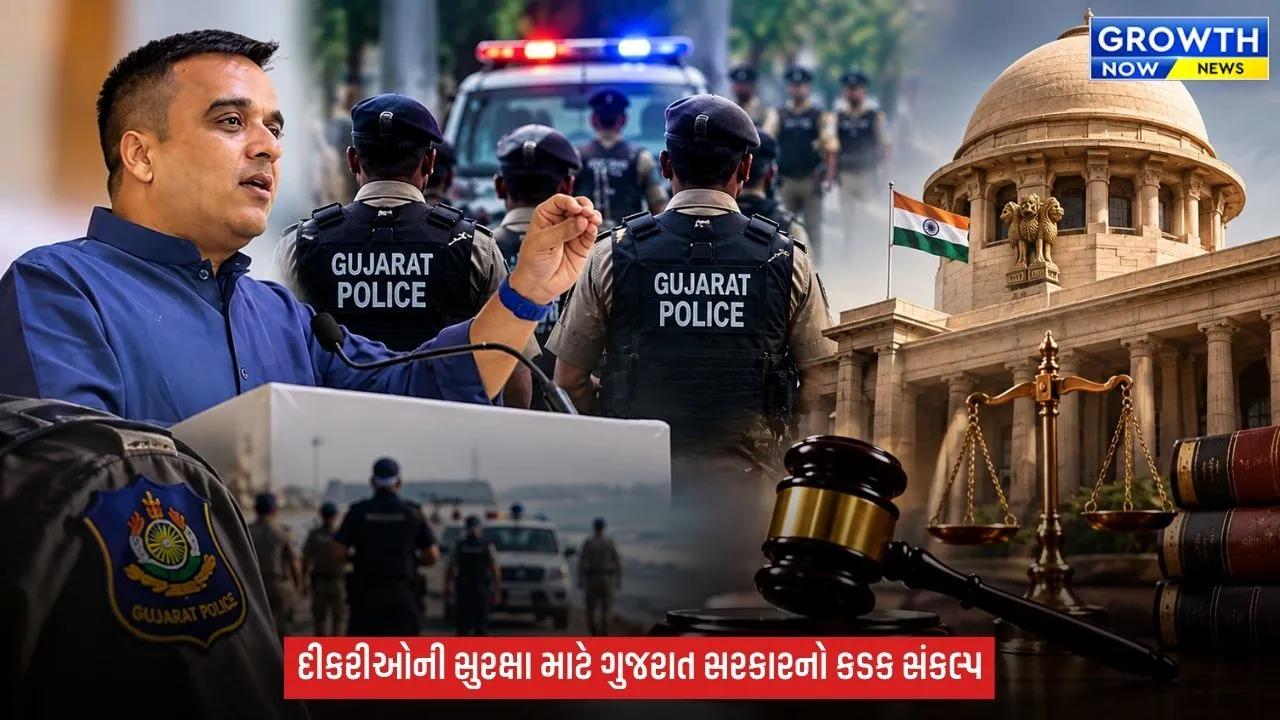 Gujarat માં POCSO કેસોમાં ઐતિહાસિક ન્યાય, પાંચ વર્ષમાં 1785 ચુકાદા, 908 ને આજીવન કેદ અને 16 ને ફાંસીની સજા