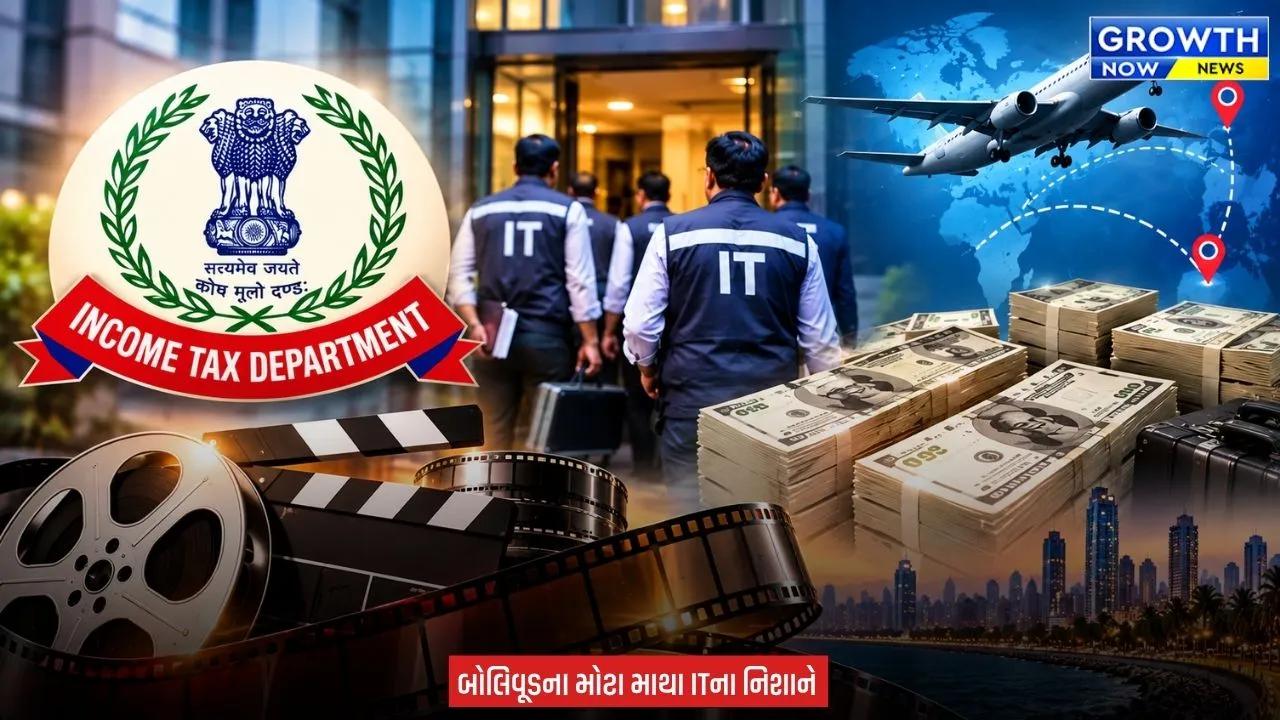 IT Raid : રકુલ પ્રીત સહિત બોલિવૂડના અનેક નામ IT ની રડાર પર, ફિલ્મોના નામે વિદેશમાં પૈસા મોકલવાનો લાગ્યો છે આરોપ