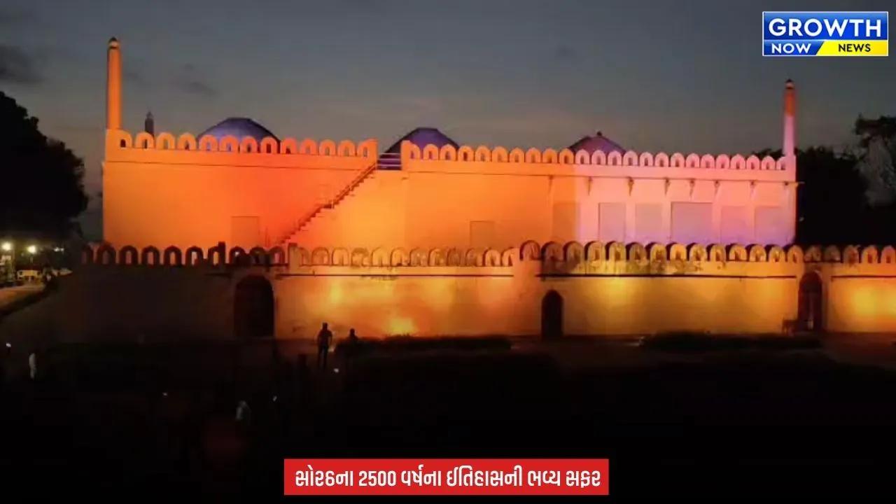 Junagadh News : જૂનાગઢના ઉપરકોટમાં લાઈટ એન્ડ સાઉન્ડ શો શરૂ, પ્રવાસીઓને મળી મોટી ભેટ