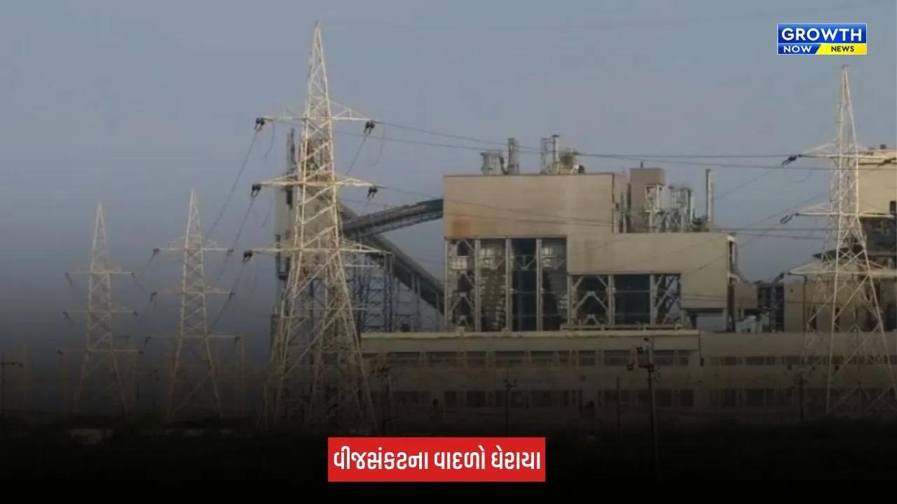 Kutchમાં વીજ સંકટની સ્થિતિ,'ઓક્ટોબર હીટ'ના કારણે વીજળીની માગમાં મોટો વધારો થયો
