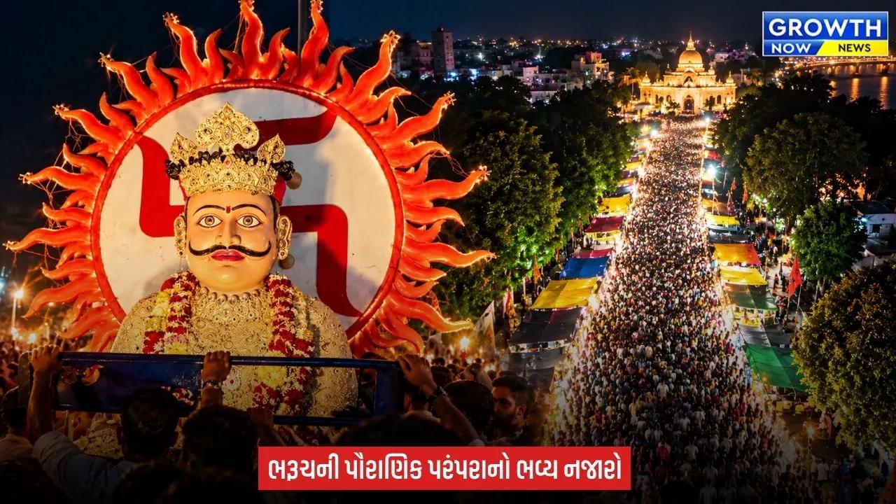 Bharuch ના છડી મેઘરાજા ઉત્સવની ભવ્ય પૂર્ણાહુતિ, વિસર્જન યાત્રામાં ઉમટયું માનવ મહેરામણ