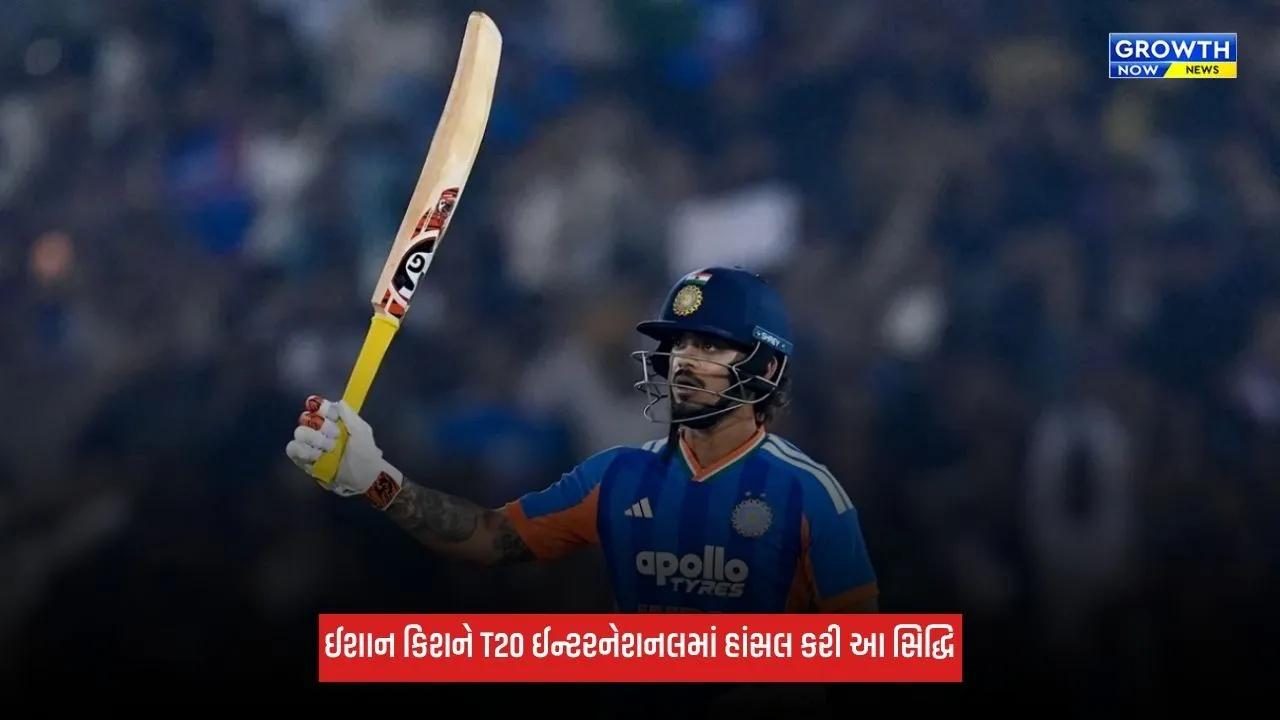 Ishan Kishanએ રચ્યો ઈતિહાસ, બેંગલુરુમાં 3 ચોગ્ગા ફટકારીને રિઝવાન-સૂર્યાનો તોડ્યો રેકોર્ડ
