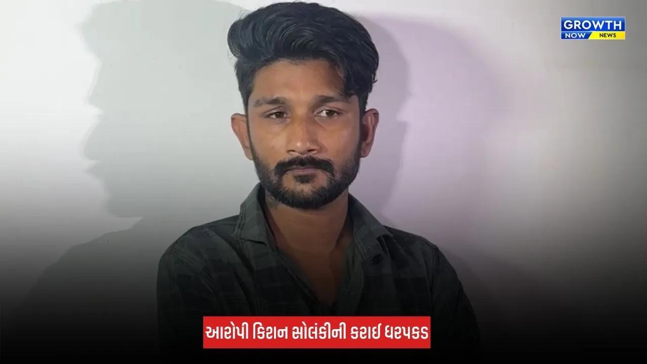 Rajkot :  નકલી ચલણી નોટો બજારમાં વટાવવાના કૌભાંડનો પર્દાફાશ, શાકભાજીના વેપારીની કરાઈ ધરપકડ