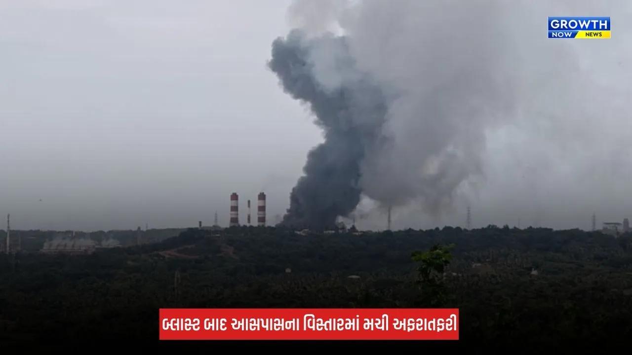 Mangaluru MRPL Explosion : મેંગલુરુ MRPL રિફાઈનરીમાં ભીષણ બ્લાસ્ટ, આકાશમાં જોવા મળ્યા કાળા ધુમાડા