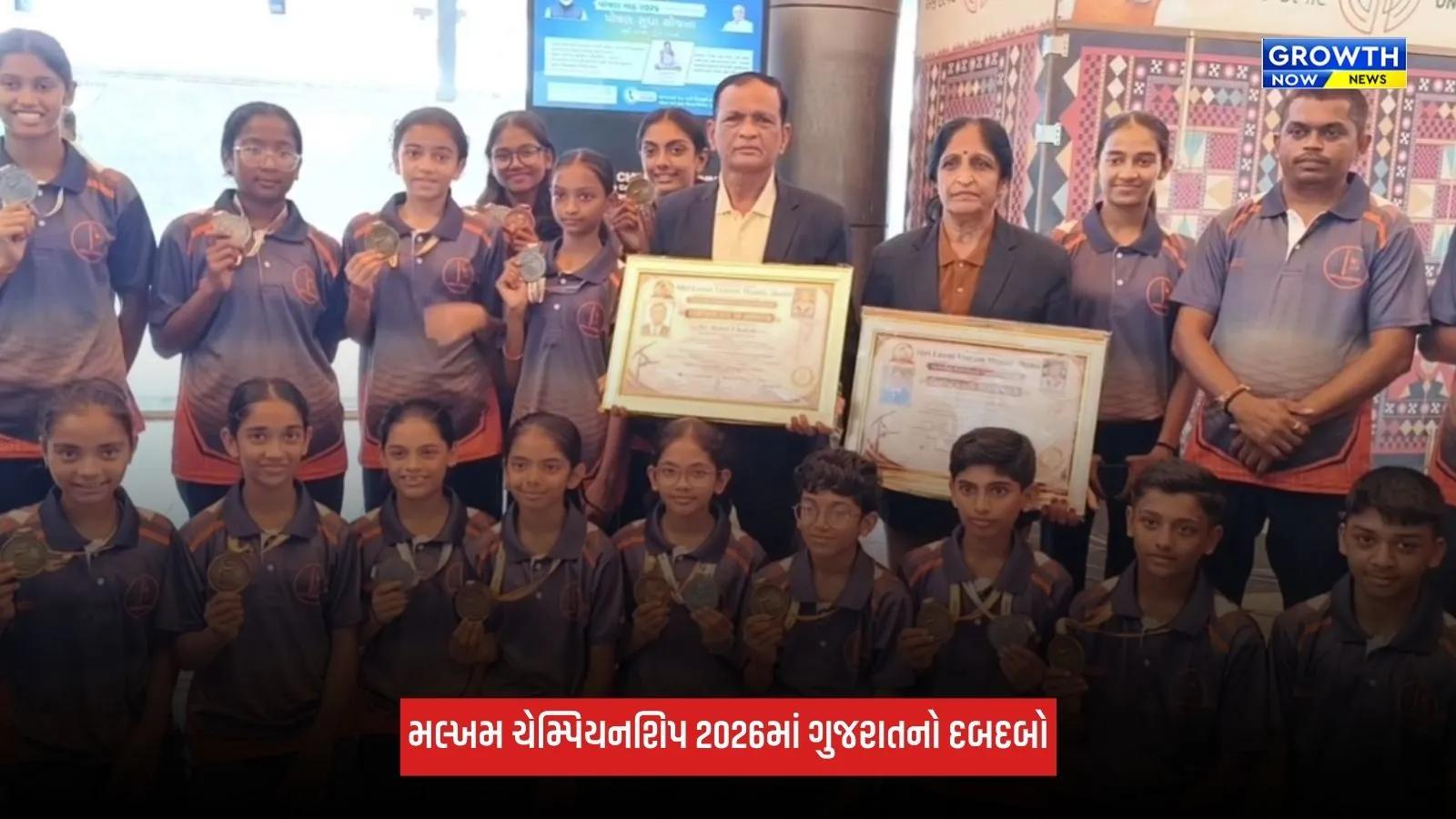 Mallakhamb Championship 2026માં ગુજરાતનો ડંકો, અંડર-18 બોયઝ અને અંડર-14 ગર્લ્સ ટીમે જીત્યો ગોલ્ડ મેડલ