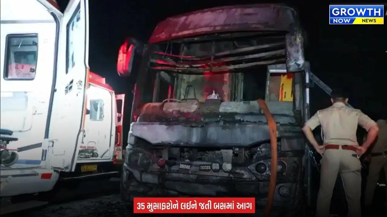 Noida AC Sleeper Bus Fire Incident : ગ્રેટર નોઈડામાં ભીષણ બસ અગ્નિકાંડ, 9 મુસાફરના મોત