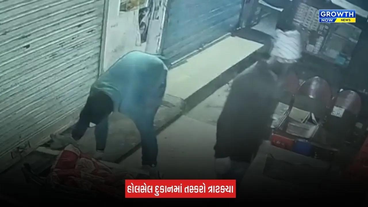 Mehsana News: કડીમાં હોલસેલ દુકાનમાં ચોરી, રૂપિયા 70,000ની રોકડ ચોરાઈ