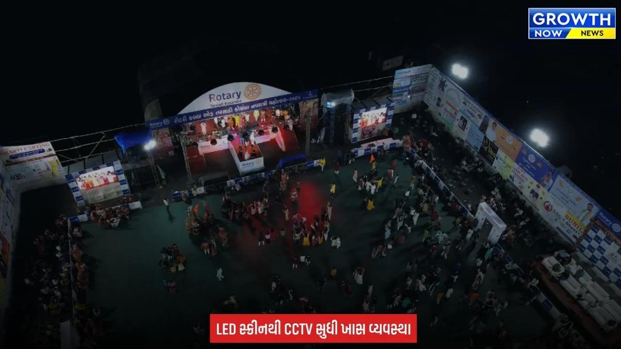 Surat : તરસાડી-કોસંબામાં આજથી ગરબાનો રંગ જામશે, પાંચમા રોટરી નવરાત્રી મહોત્સવનો શુભારંભ