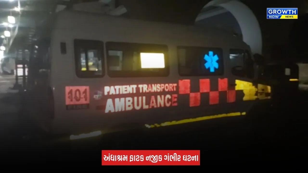 Jamnagar : અંધાશ્રમ ફાટક નજીક ગંભીર ઘટના, ટ્રેનની અડફેટે બે વ્યક્તિના મોત