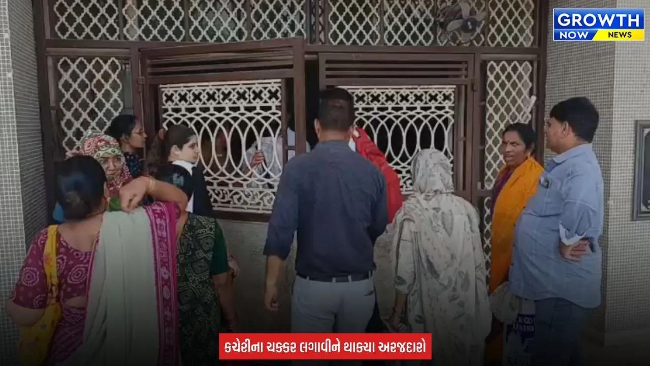 Jamnagar News : મહેસૂલી કર્મચારીઓના આંદોલનથી સામાન્ય નાગરિકો હેરાન, કામો અટવાતા અધિકારીઓ સામે સ્થાનિકોનો રોષ