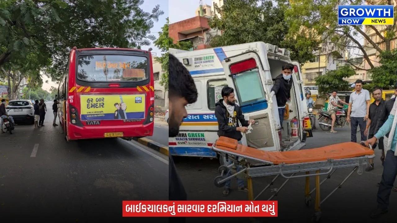 Ahmedabad Accident : અમદાવાદમાં AMTS બસનો અકસ્માત, પાછળના ટાયર નીચે બાઈકચાલક કચડાતા ઘટના સ્થળે મોત નિપજયું