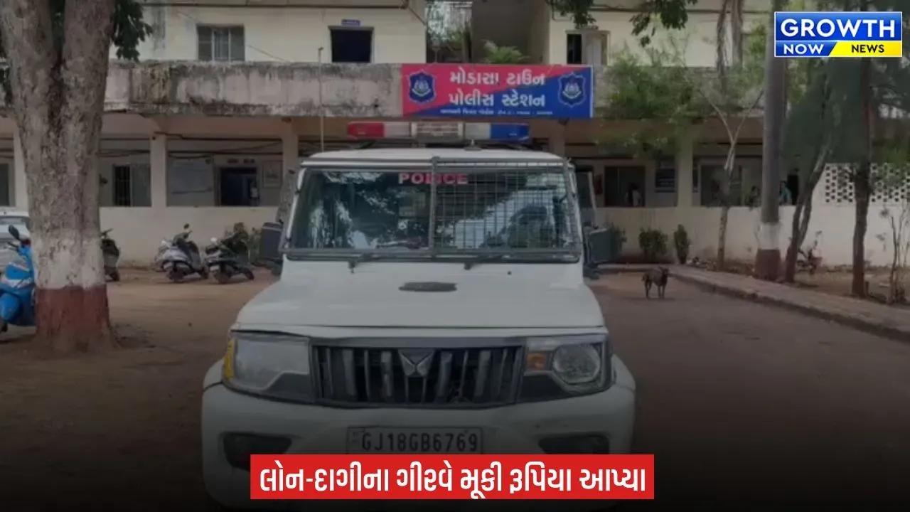 Arvalli News : સરકારી નોકરી અપાવીશું કહી રૂ.88 લાખ પડાવ્યા, બંટી-બબલી સામે ગુનો નોંધી પોલીસે તપાસ કરી શરૂ