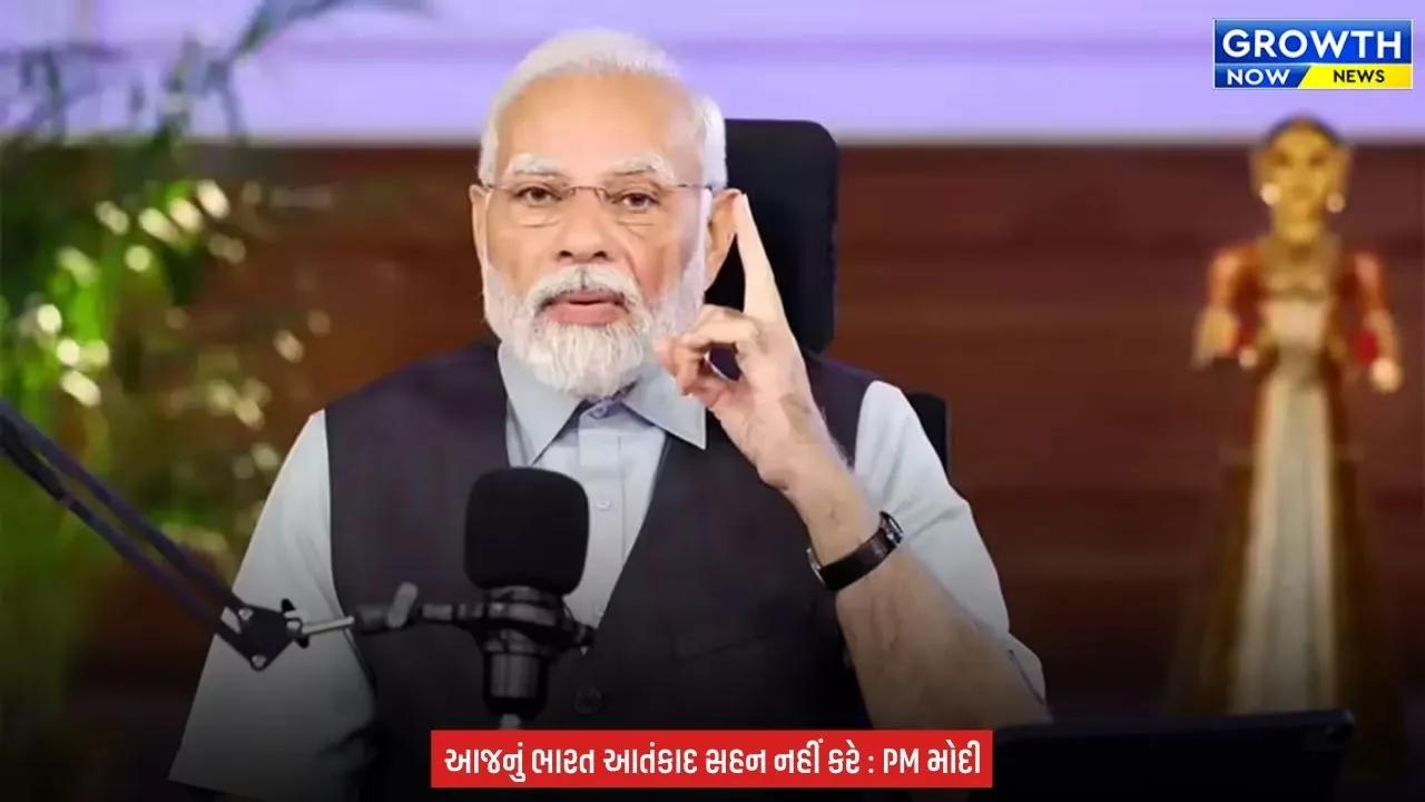 Man ki Baat : સર્જિકલ સ્ટ્રાઈકથી ઓપરેશન સિંદૂર સુધી, PM મોદીએ ગણાવી ભારતની નીતિ
