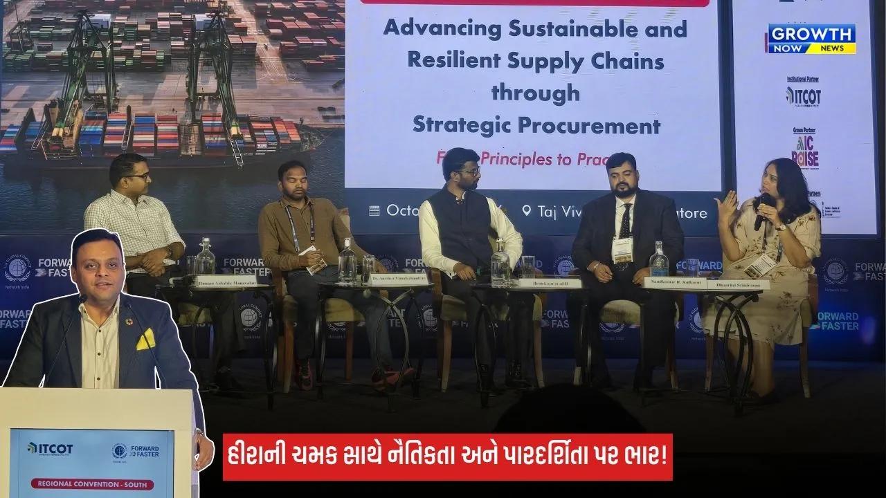 SRK Surat: હીરા ઉદ્યોગમાં ટકાઉ વિકાસનો નવો માર્ગ: SRKના ડૉ. નીરવ મંડિરે ખરીદી અને સપ્લાય ચેઇન પર આપ્યો ભાર