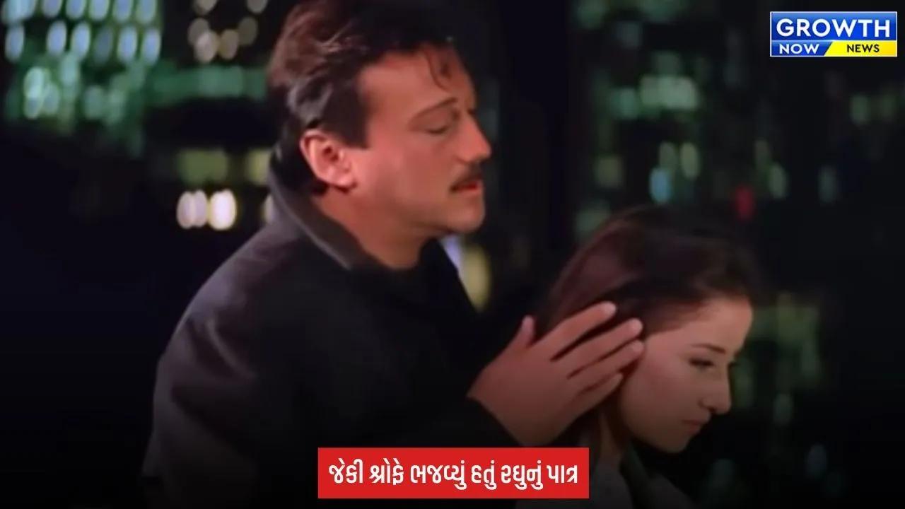 Lajja Movie: 25 વર્ષ પૂર્ણ, જેકી શ્રોફે શેર કર્યો ખાસ વીડિયો